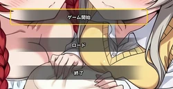 伊勢会NTR イン: 私の恋人とリトルシスターは私が知っている前に、私からテイクン ゲーム画像: img1.webp