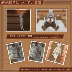 伊勢会NTR イン: 私の恋人とリトルシスターは私が知っている前に、私からテイクン ゲーム画像: img2.webp