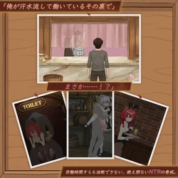 伊勢会NTR イン: 私の恋人とリトルシスターは私が知っている前に、私からテイクン ゲーム画像: img3.webp
