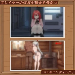 伊勢会NTR イン: 私の恋人とリトルシスターは私が知っている前に、私からテイクン ゲーム画像: img8.webp