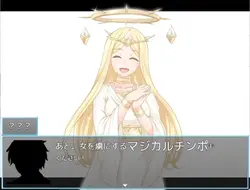Isekai Reincarnation Magic Cock game image: img10.webp