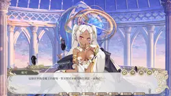 imagen del juego Isekai Sex Boutique: img0.webp