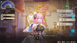 imagen del juego Isekai Sex Boutique: img5.webp