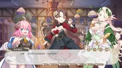 imagen del juego Isekai Sex Boutique: img7.webp
