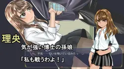 Isekai Transmission game image: img1.webp