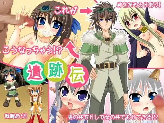 {{gamename}} main image