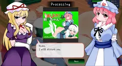 It Works! Youmu Konpaku 4 game image: img0.webp