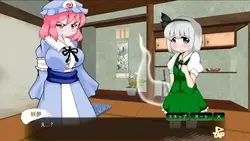 It Works! Youmu Konpaku 4 game image: img2.webp