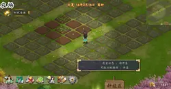 imagem do jogo J8 Princesa Rhapsody: img7.webp