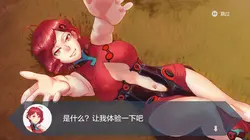 J-Girl game image: img0.webp