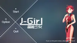 J-Girl game image: img5.webp