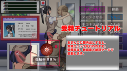 JK Molester 列车种子叔叔 游戏图片: img3.webp