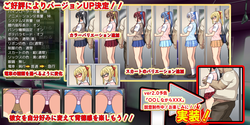 JK Molester 列车种子叔叔 游戏图片: img6.webp