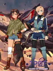 JPDE2 - 黑暗的阿达焦 游戏图片: img0.webp