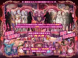 image de jeu Princesse Jabara: img2.webp