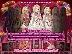 image de jeu Princesse Jabara: img6.webp