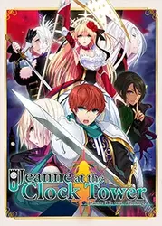 時計塔でジャンヌ ~ジャンヌ ラツアー d'horloge~ [v1.0]