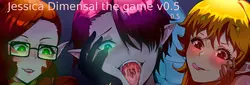 ジェシカ ディメンサル ゲーム