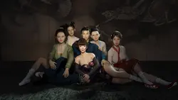 ジンピンメイ