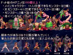 Reise in den Westen: Wukongs Lewd Prelude Spielbild: img0.webp
