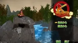 西への旅:Wukong's Lewd Prelude