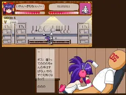 Junk-fu Masters! game image: img4.webp