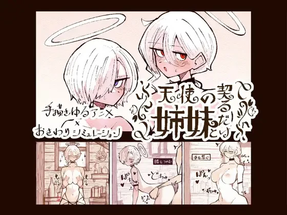 {{gamename}} main image