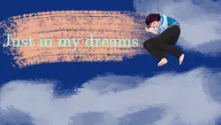 私の夢の中でちょうど