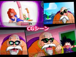 imagen del juego KAME PARADISE: img2.webp