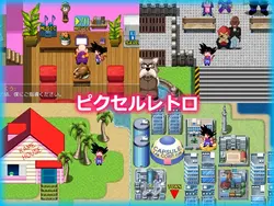 imagen del juego KAME PARADISE: img3.webp