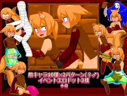 imagen del juego KEMOMIMI TREASURE HUNTERS!: img0.webp