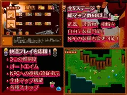 imagen del juego KEMOMIMI TREASURE HUNTERS!: img1.webp