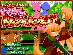 KEMOMIMIMI TREASURE HUNTERS! _ KEMOMIMIMIMIMIMI TREASURE _ ケモミミミミミ トレクル 公式サイト!