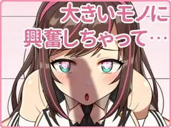 KIZUNA PLAYER game image: img3.webp