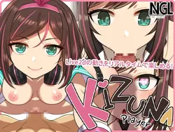 KIZUNA PLAYER game image: img6.webp