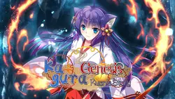 Kagura Genesis: L'histoire de Kuon