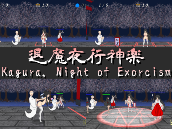 Kagura, Night of Exorcism main image