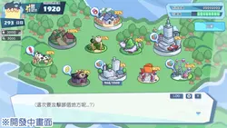 Kaiju Princess game image: img0.webp