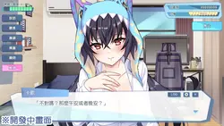 Kaiju Princess game image: img5.webp