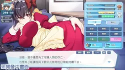 Kaiju Princess game image: img7.webp