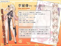 Kakaitan - 赌博的神圣传说 游戏图片: img6.webp