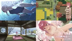 imagem do jogo Kakuriyo, a aldeia de costumes obscenos ~Sexual Secret-Keeping Moratorium ~: img1.webp