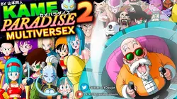 Kame Paradise 2 多面体 - 未审查版本