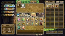 Kamidori Alchemy Meister game image: img4.webp
