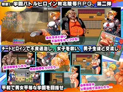 imagem do jogo Kamikaze Komité Ouka RPG 2: img0.webp