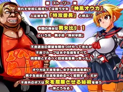 imagem do jogo Kamikaze Komité Ouka RPG 2: img1.webp