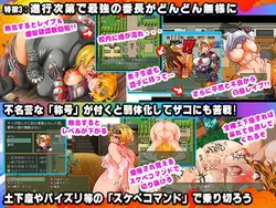 imagem do jogo Kamikaze Komité Ouka RPG 2: img3.webp