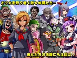 ミカゼ・コミティー オカRPG ゲーム画像: img3.webp