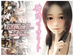 Kamimachi - Seite - Dating Story- Spielbild: img9.webp