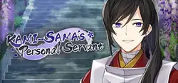 El servidor personal de Kami-sama